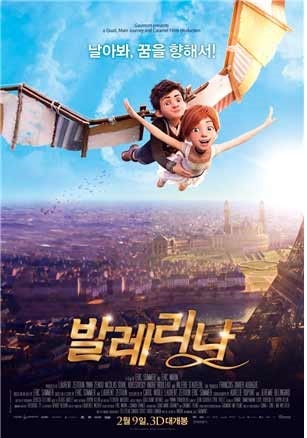 발레리나