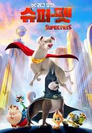 DC 리그 오브 슈퍼-펫 