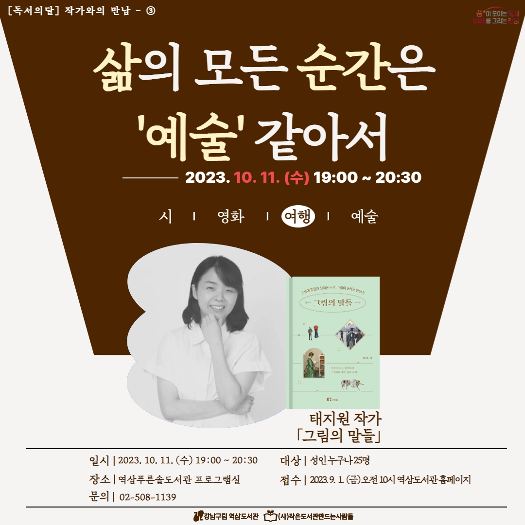 삶의모든순간은5 삶의모든순간은5