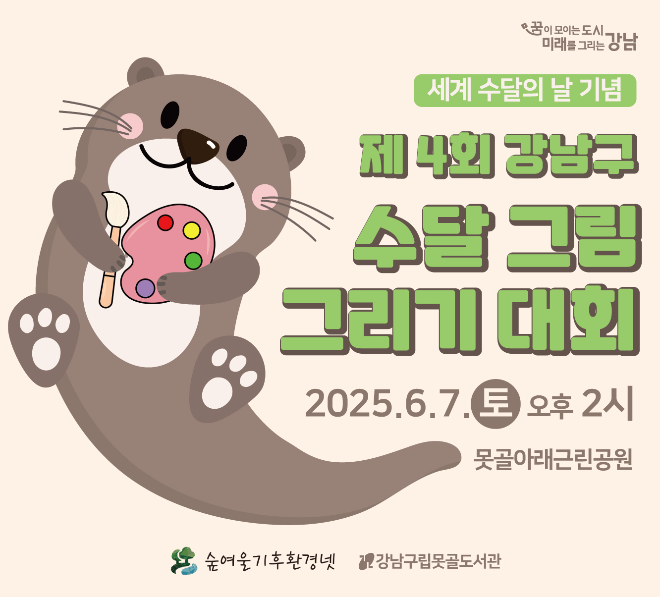 ㅇ -