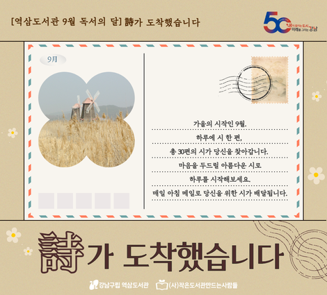 시가 도착했습니다 시가 도착했습니다