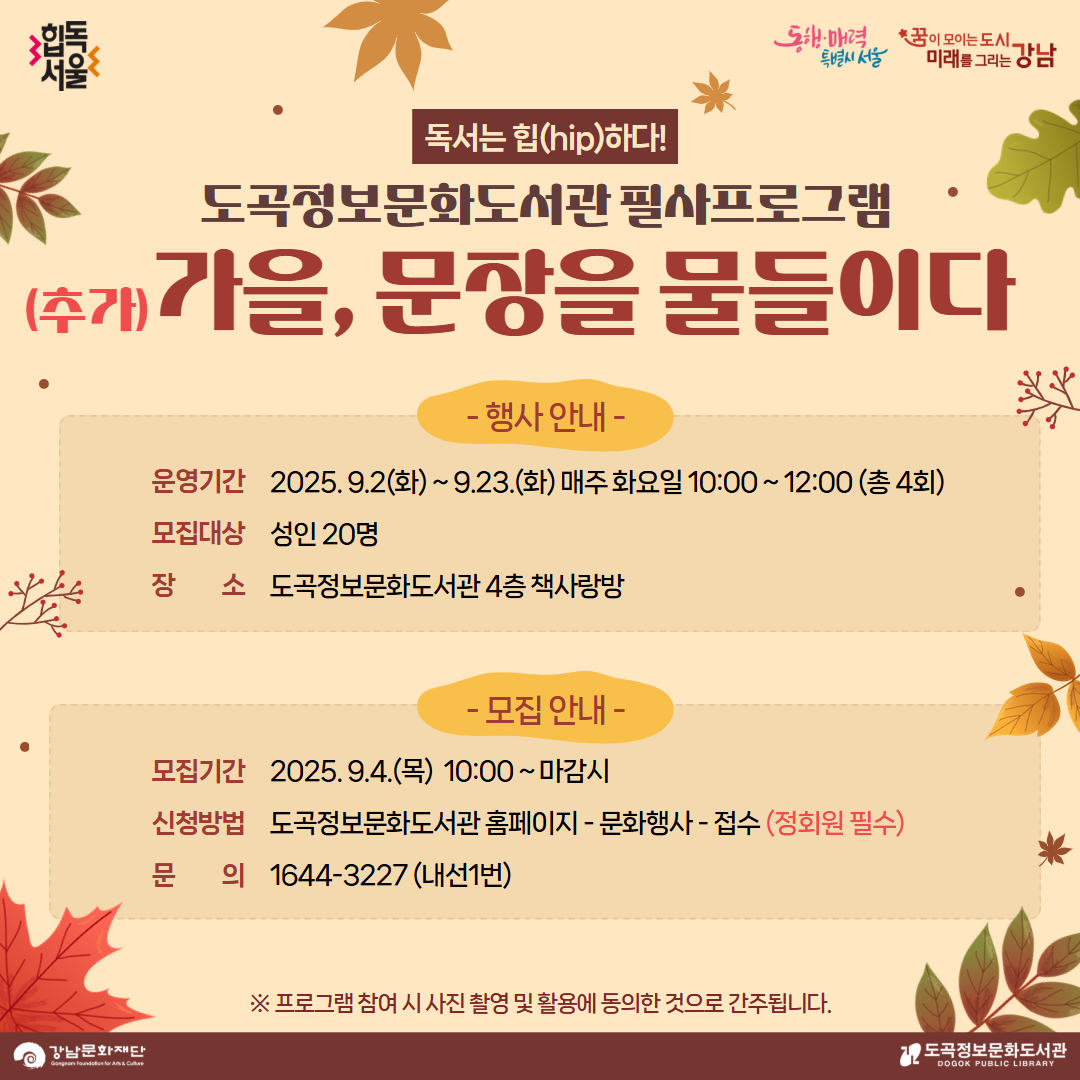 (추가)성인 필사프로그램 (추가)성인 필사프로그램