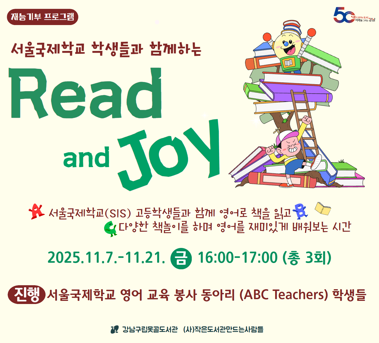 리드앤조이 리드앤조이