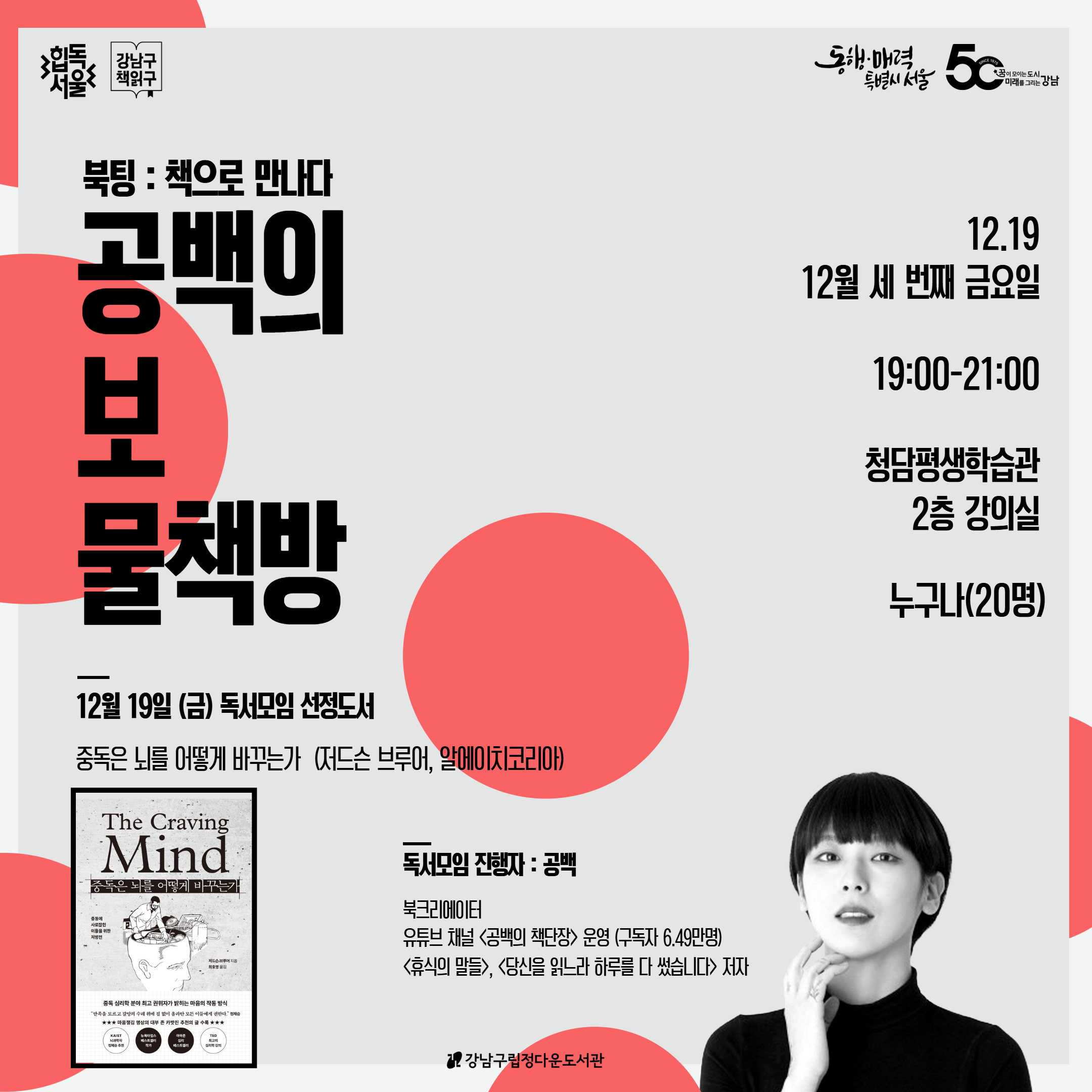 공백 12월 공백 12월