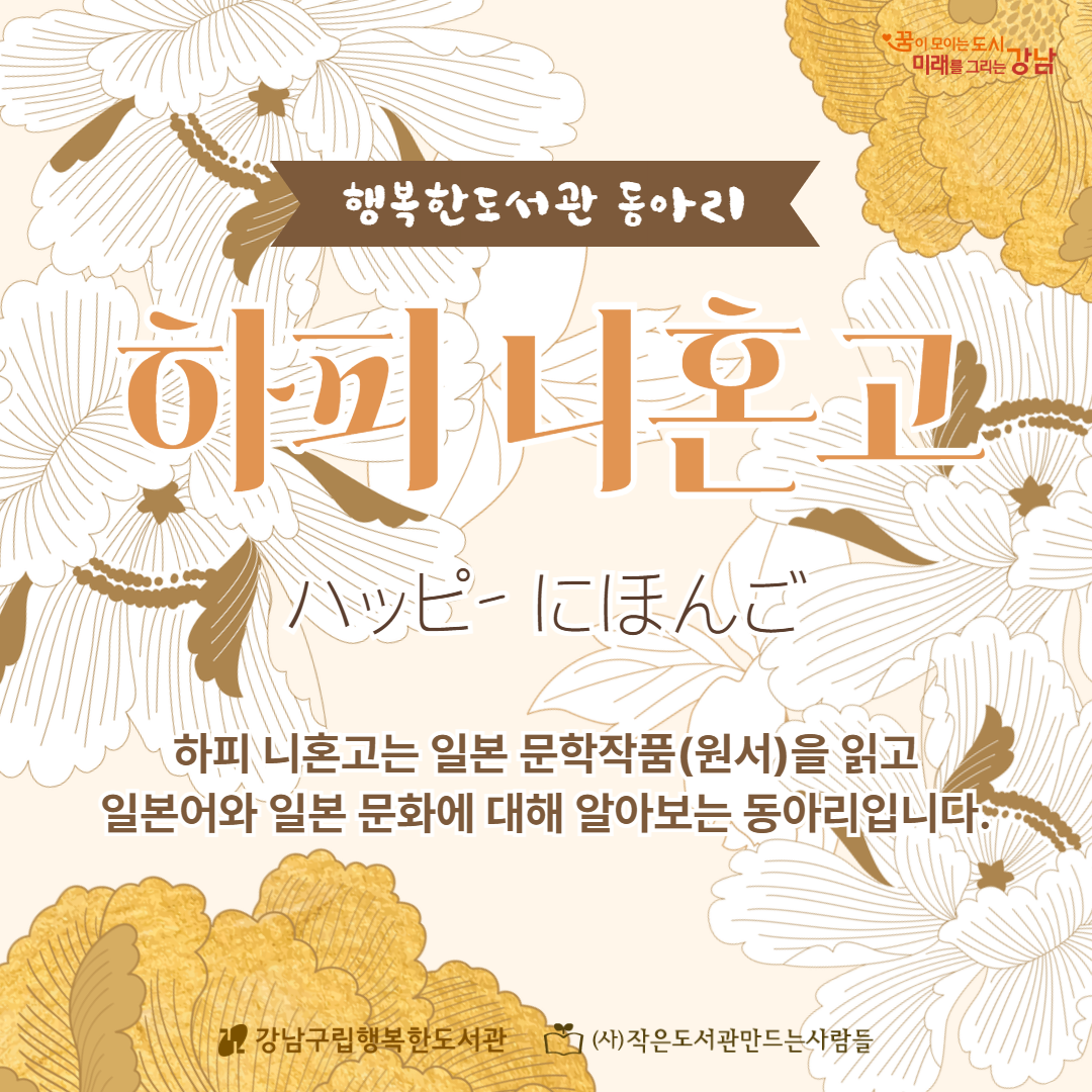 2026 하피 니혼고 2026 하피 니혼고