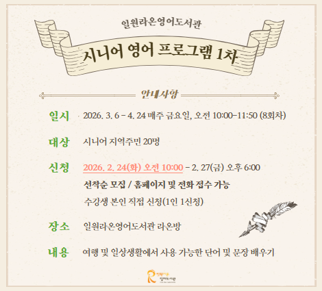 시니어1차 시니어1차