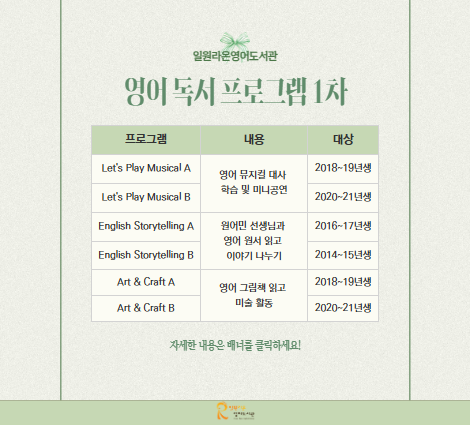 1차정규 1차정규