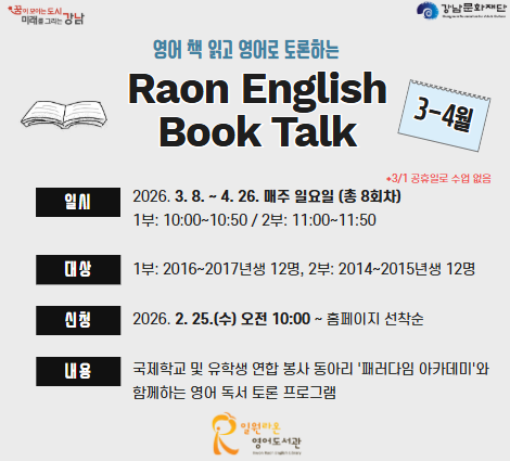 3월 북토크 3월 북토크