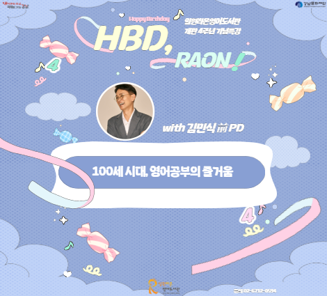 저자특강 저자특강