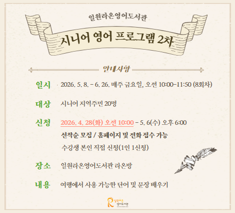 2026 시니어 2차 2026 시니어 2차
