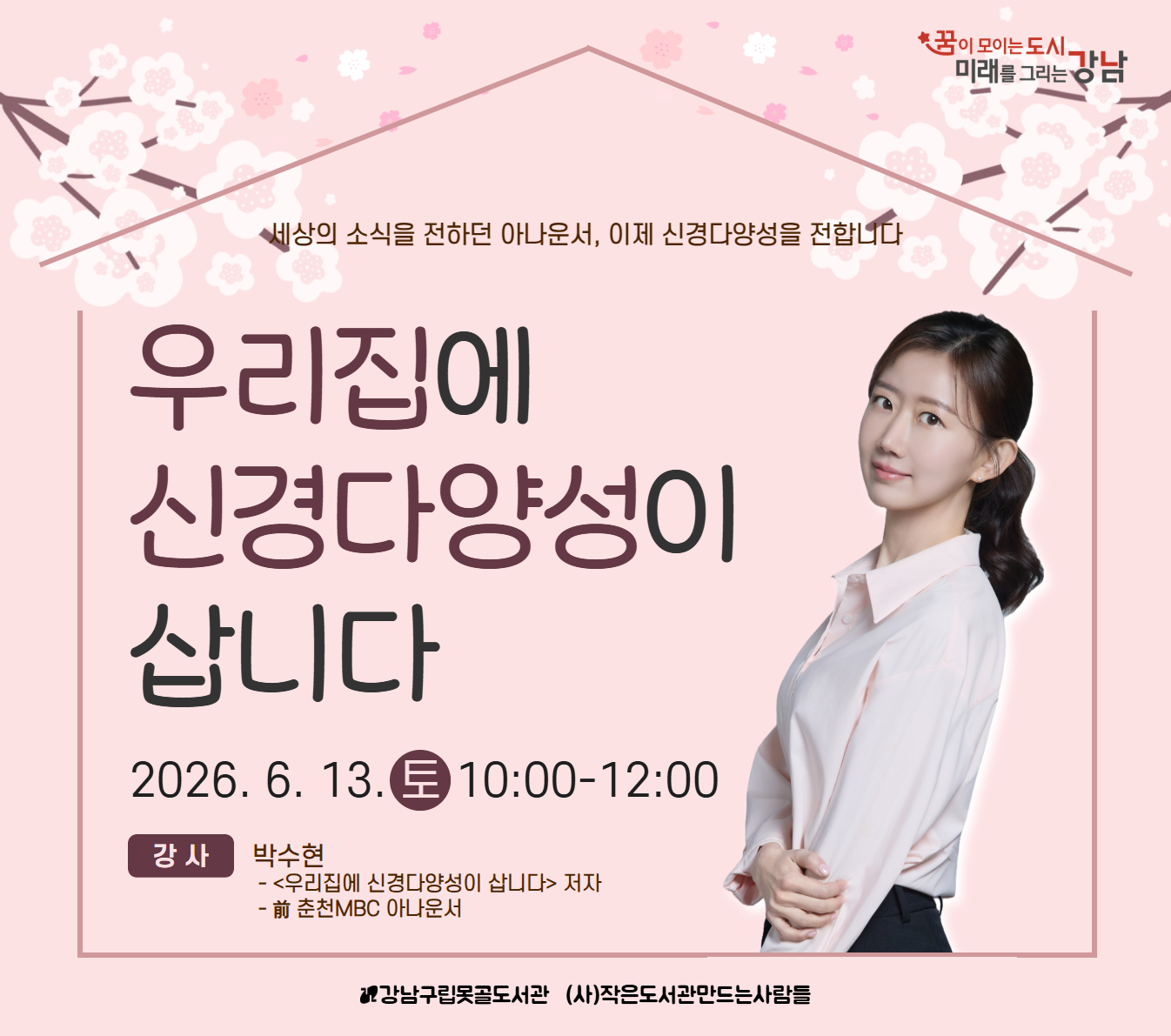 박수현 저자 박수현 저자