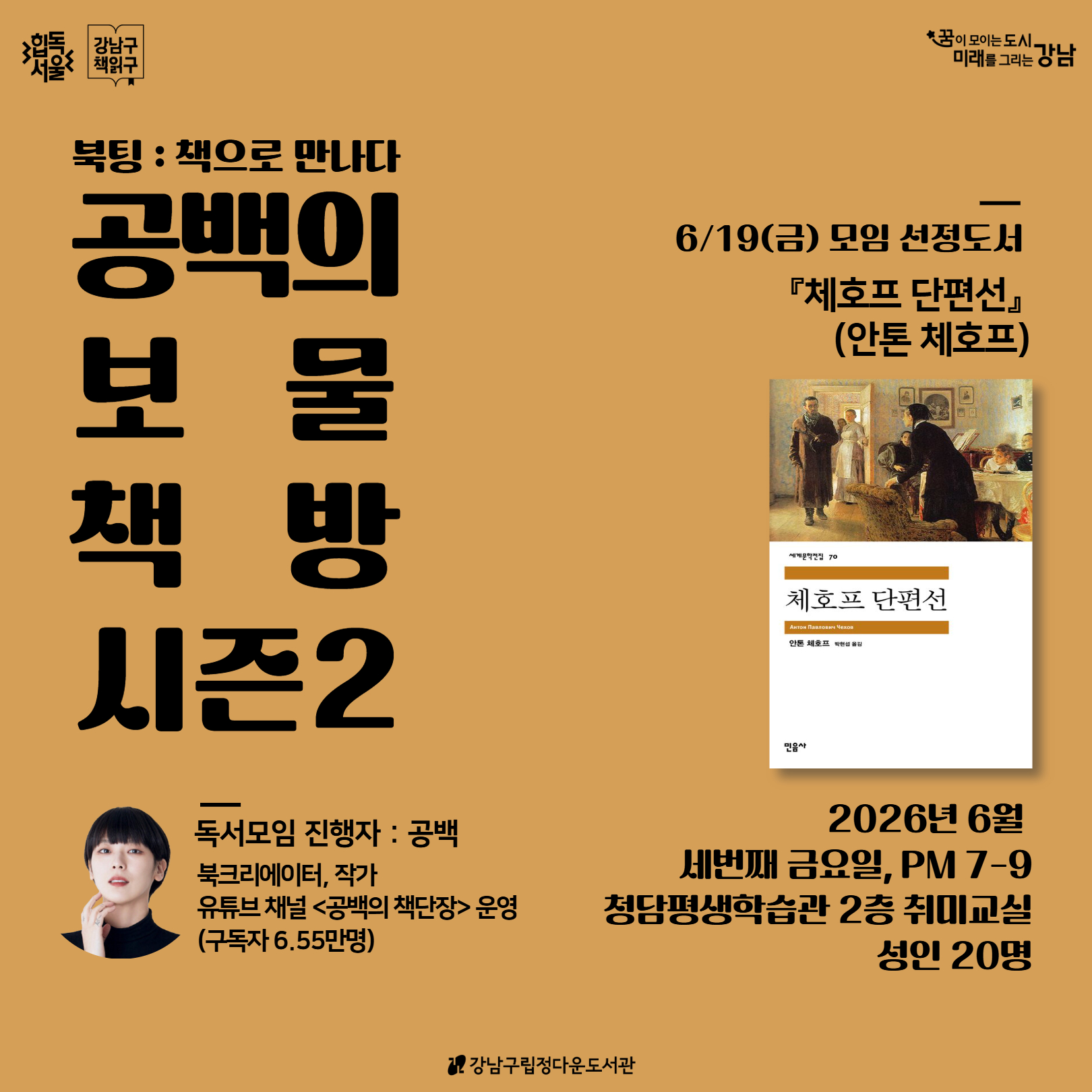 북팅 6월 북팅 6월