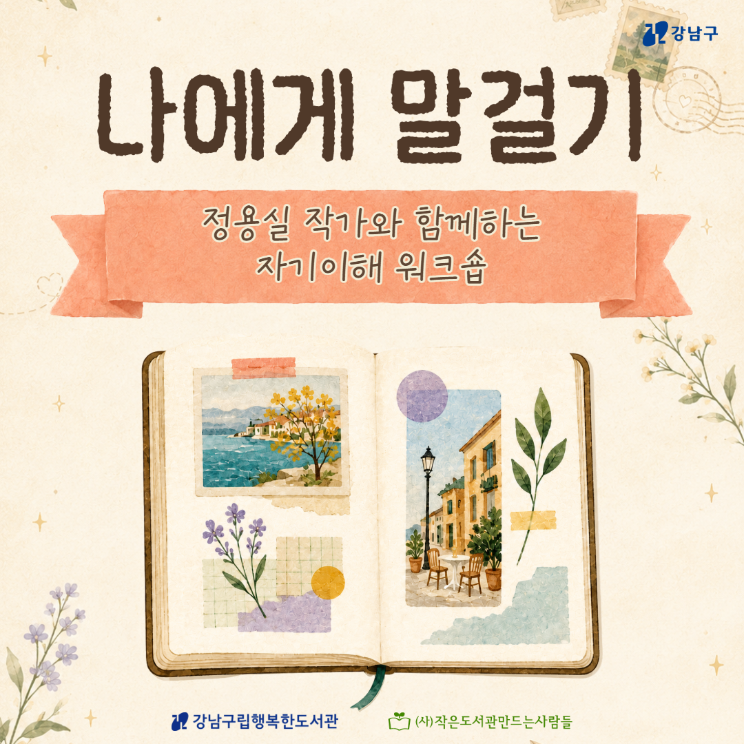 내면의작은방 내면의작은방