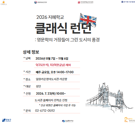 지혜학교 지혜학교