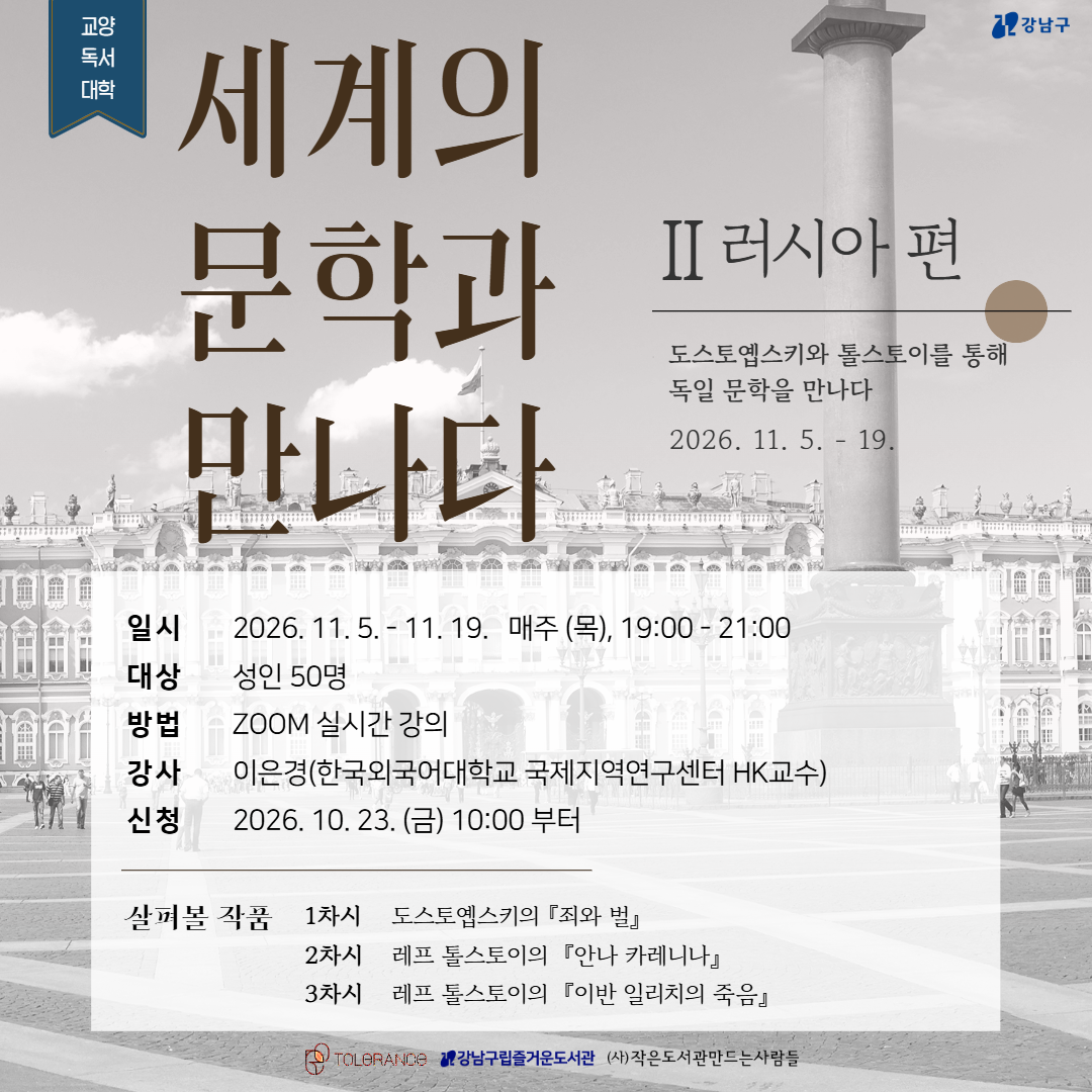 러시아 러시아