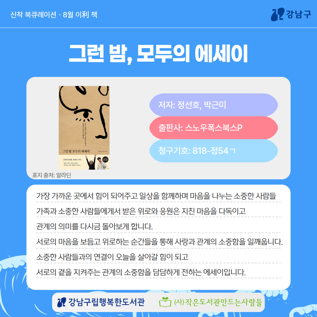 [2026.8][성인,아동] 이利 책