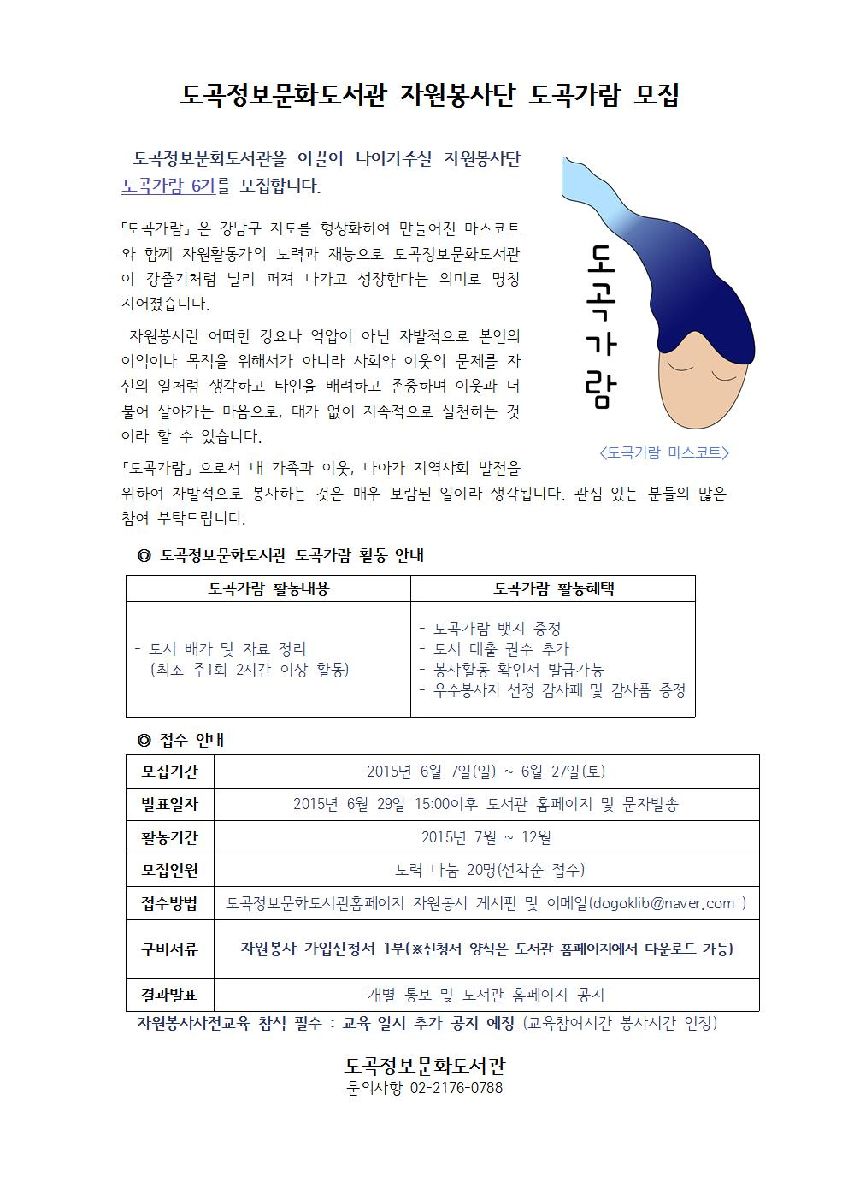 문화행사 : 논현문화마루도서관 (별관) 논현문화마루도서관 (별관)